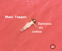 ������� �� �����