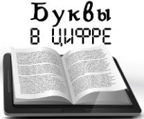 ����� � �����