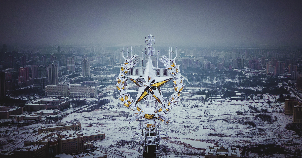 Атмосферное давление на шпиле мгу. Звезда МГУ что внутри. Звезда МГУ 2021. Шпиль МГУ. Шпиль МГУ зимой.