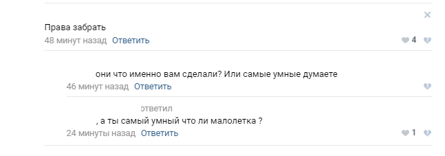 Хоровод заднеприводных в Тюмени или почему житие у нас тяжелое. - Тюмень, Нарушение ПДД, Горсад, Видео, Длиннопост