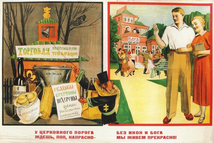 Как сделать советский флаг