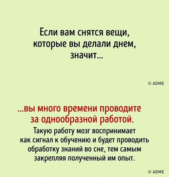 10 примеров того, как мозг способен выдать все ваши секреты. - Мозг, Вынос мозга, Длиннопост