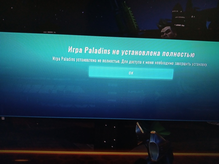 Paladins на пс4 - Моё, Paladins, Ps 4, Playstation 4, Без рейтинга