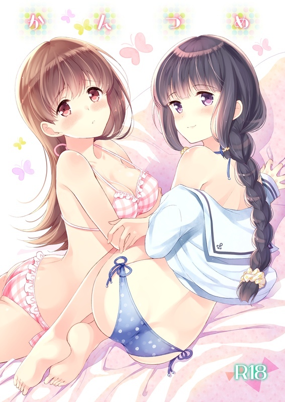 Ooi & Kitakami - NSFW, Kantai collection, Ooi, Kitakami, Swimsuit, Etty, Anime art, Anime, Art