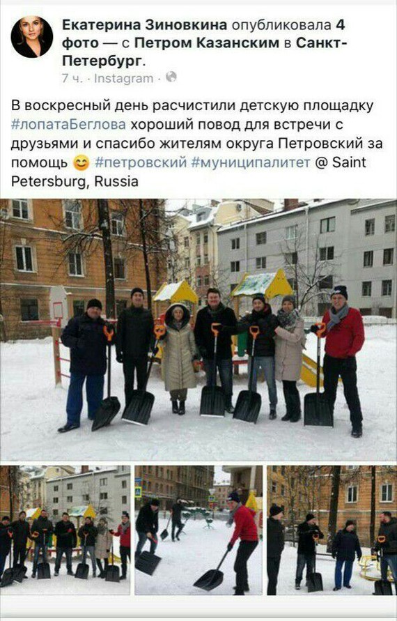 How to plunder ... the people's deputies removed the snow. - Saint Petersburg, Snow removal, Lie, Theft, Longpost, Negative, Theft