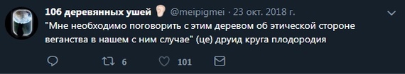 Будни Ролевиков - Twitter, Dungeons & Dragons, Длиннопост