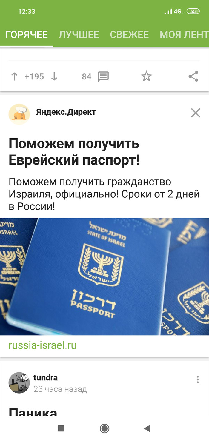 ����� �������� ���� � ��������� ����������,