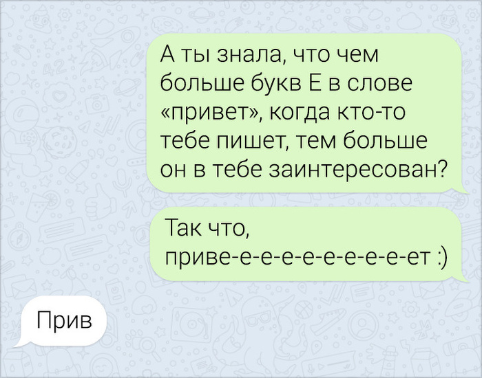 Priv - Messenger, Text, Hey, Screenshot, ADME