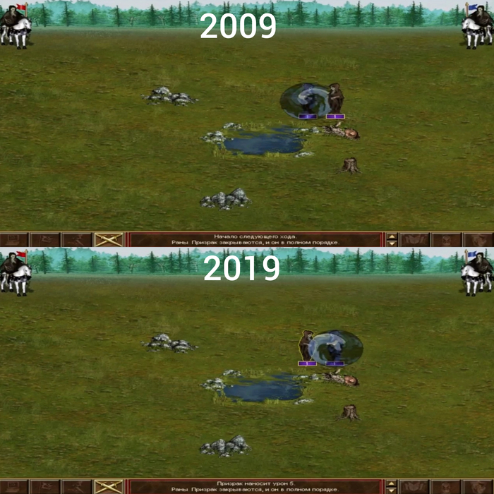 10 year challenge  HOMM3