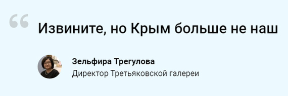 Sorry, but... - Robbery, Tretyakov Gallery, Painting, Crimea, Kuindzhi
