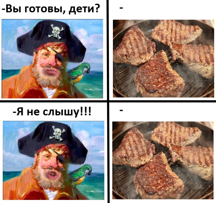 Вы готовы дети картинка