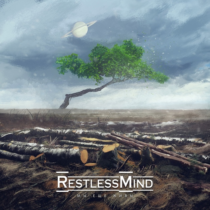 Третий альбом группы Restless Mind Metal, Restless Mind