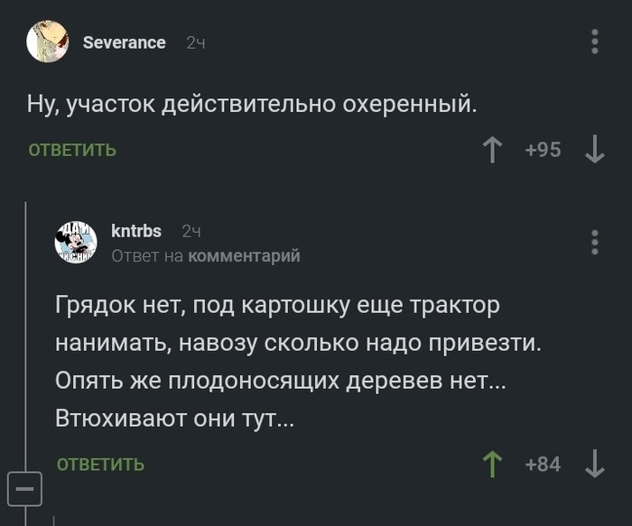 Из обсуждения о продаже участка за 1 миллиард в США - Пост из комментария к посту, Комментарии, Длиннопост