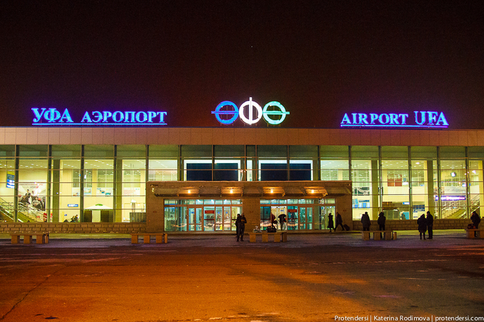 Interesting Ufa - Ufa, The airport, , , Car wash