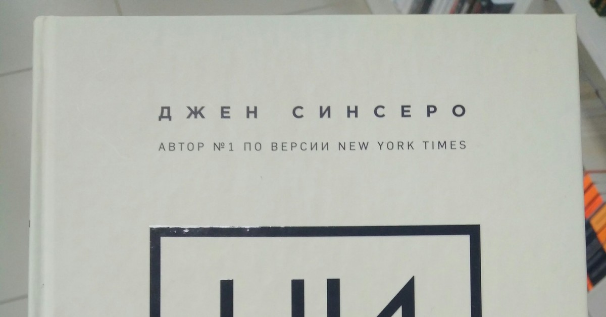 Ни сы | Пикабу