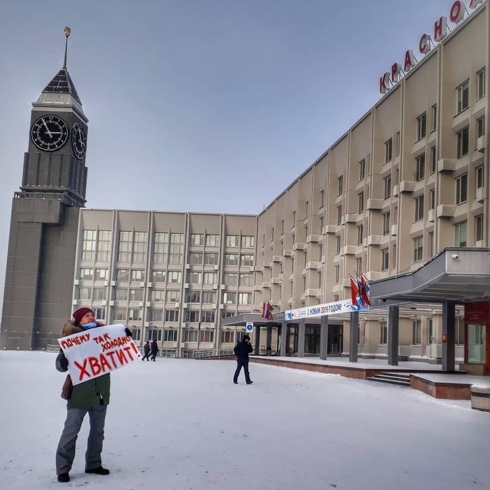 Proper protest - Krasnoyarsk, freezing, My, Protest