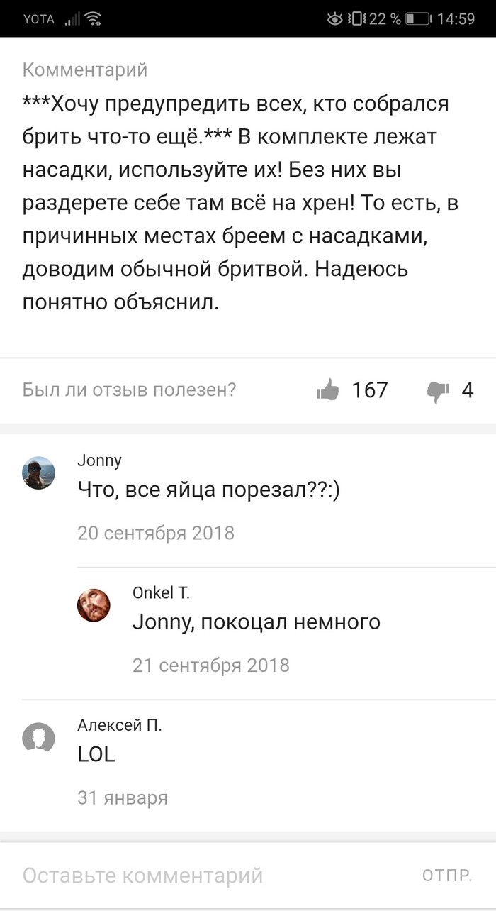 ����� Philips oneblade