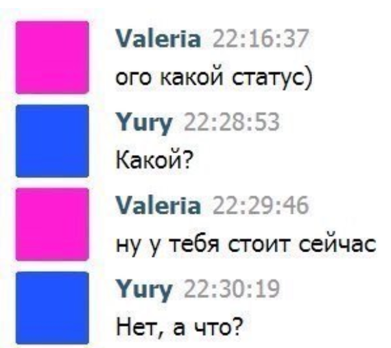 Как- то так 318... - Исследователи форумов, ВКонтакте, Всякая чушь, Подборка, Как-То так, Staruxa111, Длиннопост, Чушь