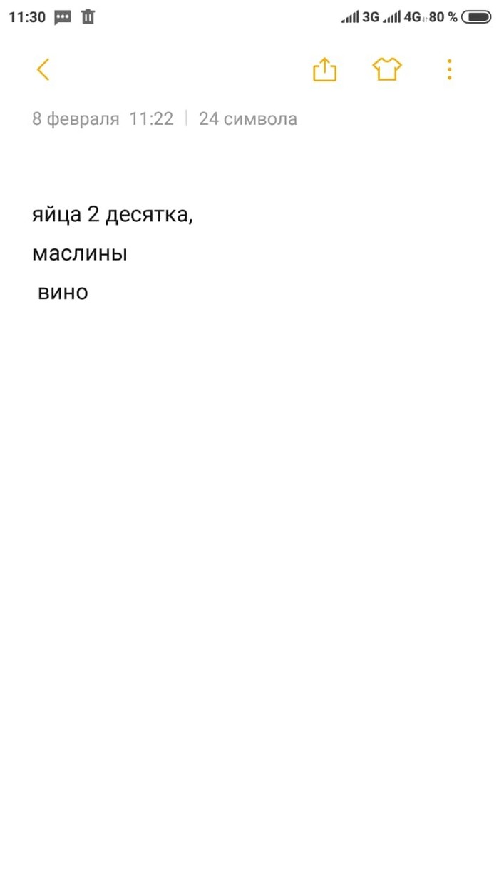 Прикол: истории из жизни, советы, новости, юмор и картинки — Все посты,  страница 10 | Пикабу