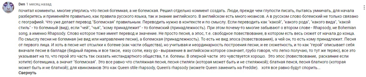 Как то так сайт. Как то так сайт