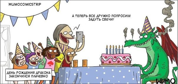 Happy birthday! - Wulffmorgenthaler, Comics, Birthday, The Dragon, Cake, Candle, Children