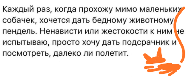 Как- то так 322... - Исследователи форумов, Подборка, Подслушано, Дичь, Как-То так, Staruxa111, Длиннопост