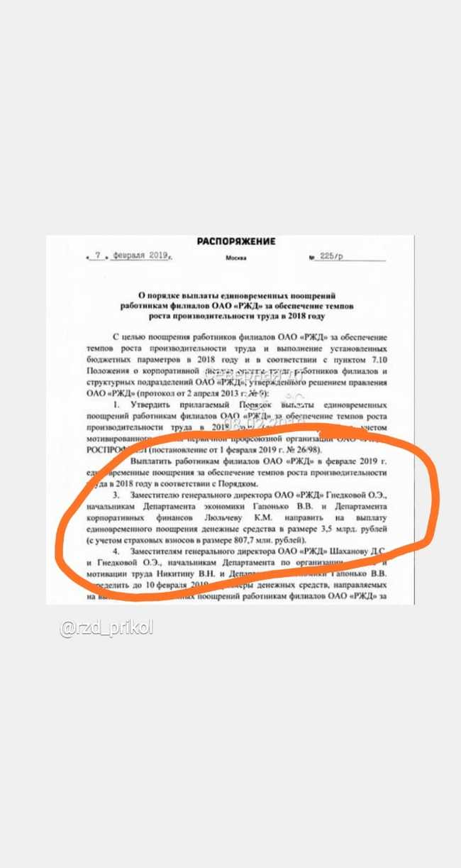 ��� ������ ������ ������� ������� �� 7%