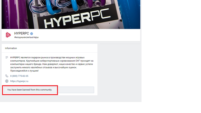 HyperPC, , 
