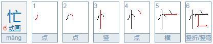 Chinese lessons. - My, Chinese, China, Self-taught, Development, Longpost