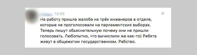 Почему белорусы не любят - Длиннопост, Республика Беларусь, Максим Мирович, Политика, Оппозиция