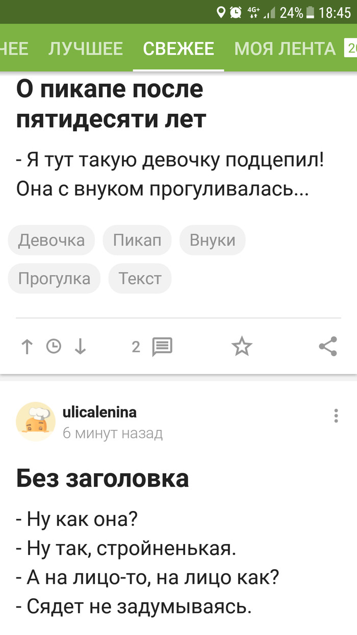 . , , 
