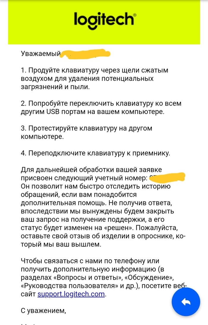 Клиентоориентированность Logitech - Моё, Гарантия, Клиентоориентированность, Logitech, Длиннопост