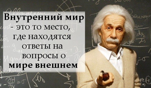 Какой Я? Почему Я так поступаю? - Психология, Big Five, Длиннопост