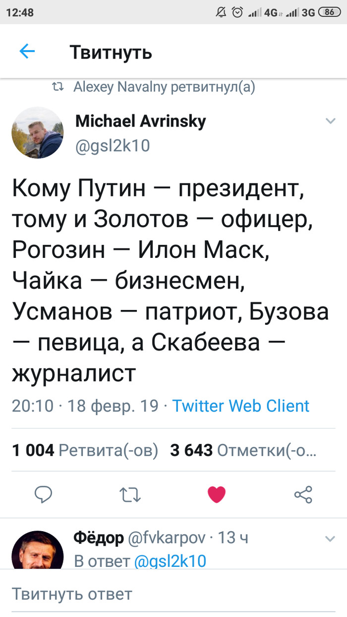 Just a tweet - Politics, Russia