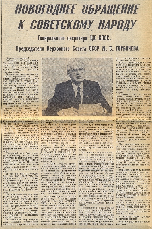 Что такое бригадир освобожденный. Смотреть фото Что такое бригадир освобожденный. Смотреть картинку Что такое бригадир освобожденный. Картинка про Что такое бригадир освобожденный. Фото Что такое бригадир освобожденный