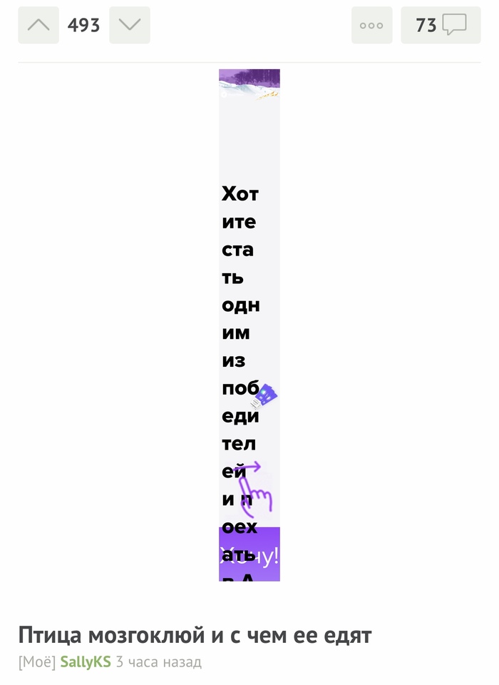 Классика - Моё, Верстка, Мобильная версия