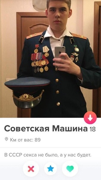 hello from tinder - Longpost, , Tinder, 18+