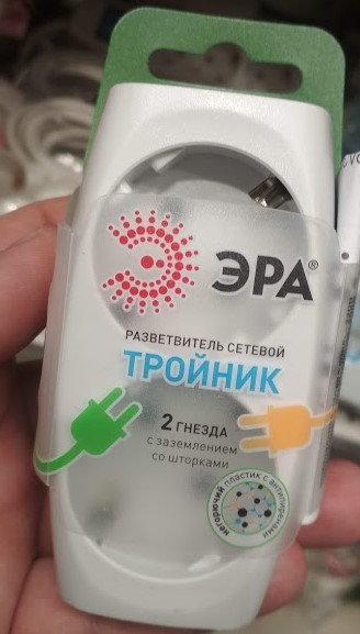   , 