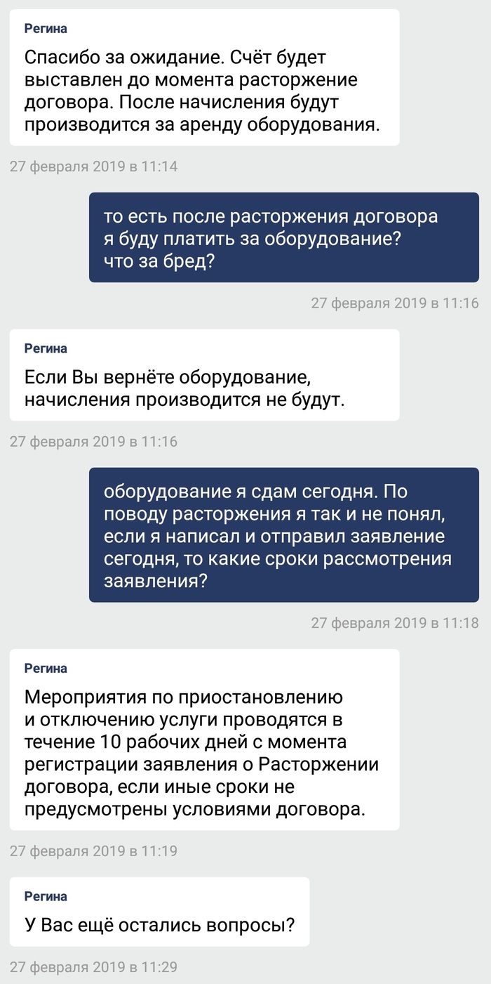 если дом не подключен к провайдеру что делать. 1551299042135793428. если дом не подключен к провайдеру что делать фото. если дом не подключен к провайдеру что делать-1551299042135793428. картинка если дом не подключен к провайдеру что делать. картинка 1551299042135793428.