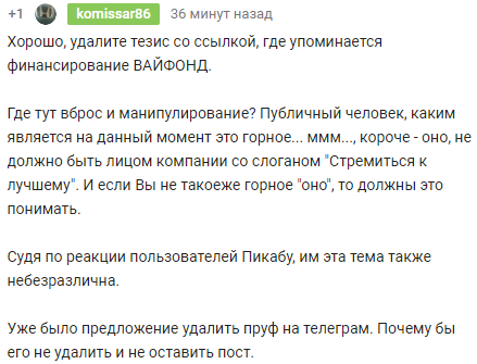 Тойота. Стремиться к лучшему? Часть 2 - Хабиб Нурмагомедов, Обезьяна, Toyota, Управляй мечтой, Мракобесие, Модератор, Модераторы love Хабиб, Длиннопост, Мечта