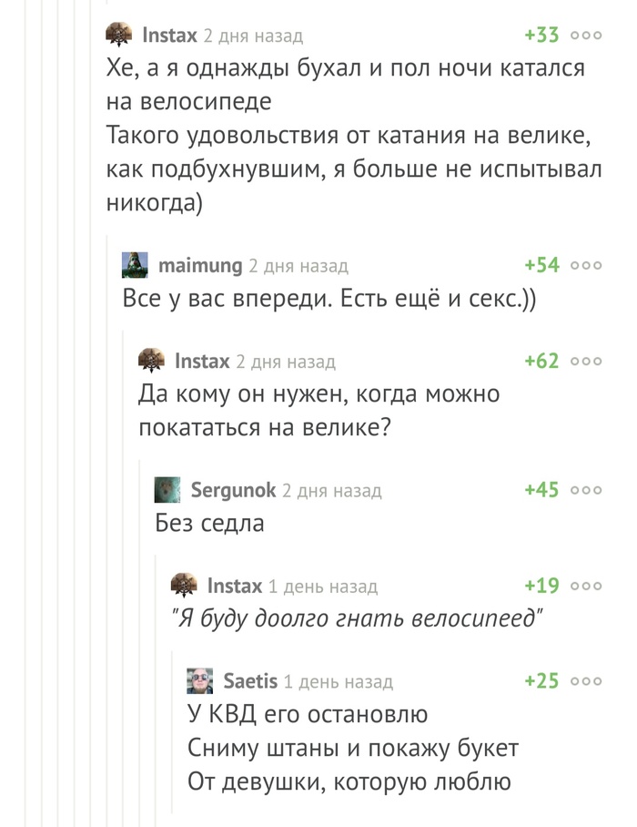    , , , ,   