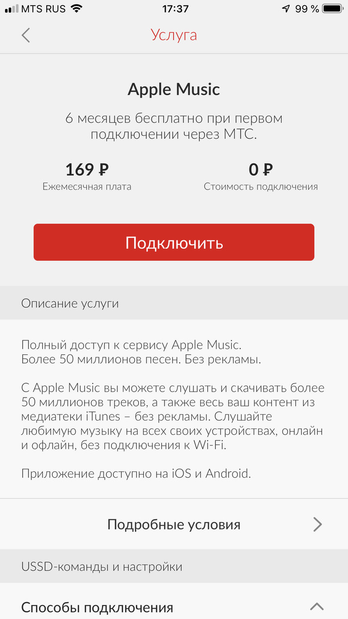 Apple Music  33   Apple music, Apple, , , , , , 