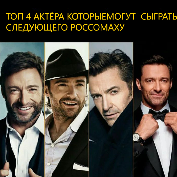 Which one will you choose? - Images, Picture with text, Hugh Jackman, Wolverine X-Men, Irony, Wolverine (X-Men)