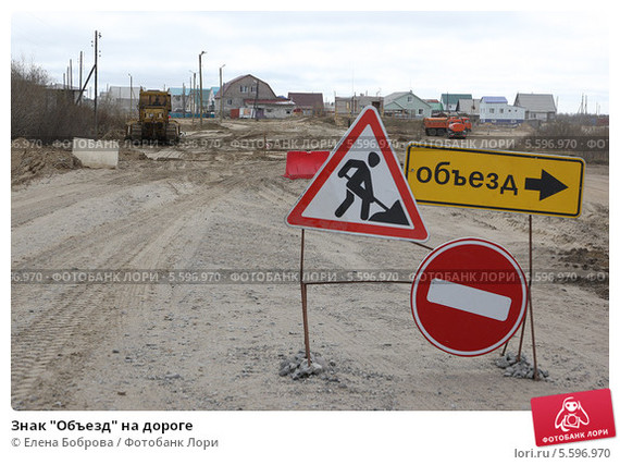 How did we almost fall - My, Road, Bratsk