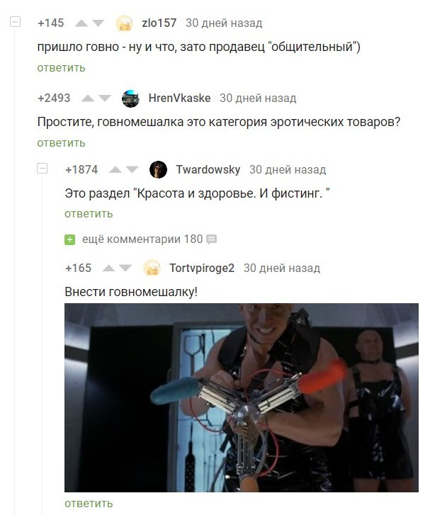 Отзывы с AliExpress