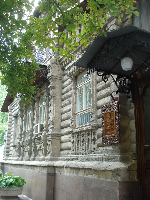 House of Bartenev - History of architecture, , , Longpost, Architecture