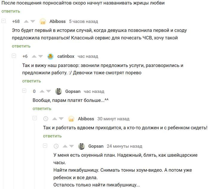 ������� ���� + ������ = ������ � �����