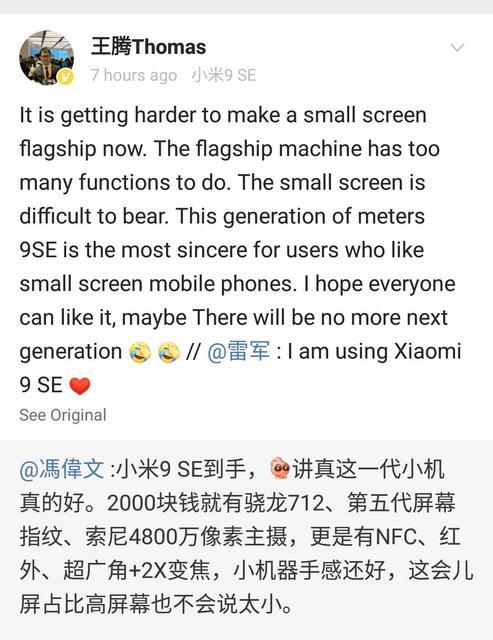 Xiaomi       Mi SE , 