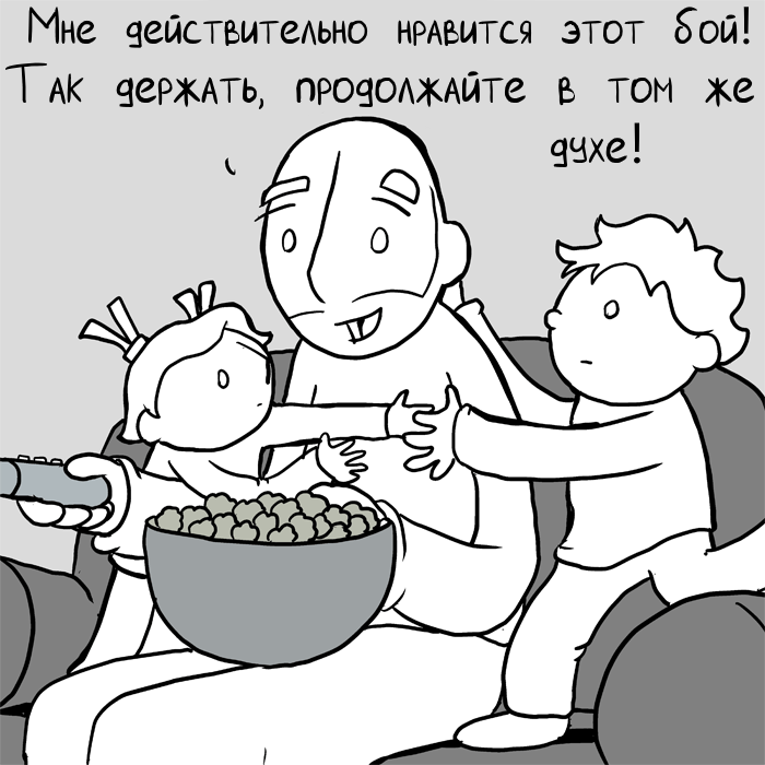 The fight - Lunarbaboon, Comics, Longpost