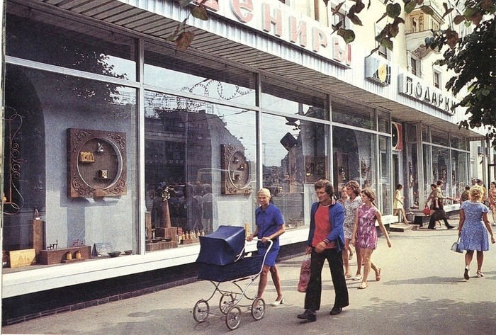 Voronezh 1970s - the USSR, Story, Voronezh, Old photo, 1970